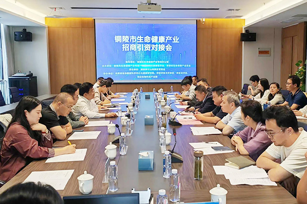 协会组织会员单位赴铜陵开展考察交流活动