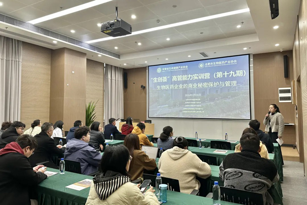 协会成功举办生创荟高管能力实训营第19期——...